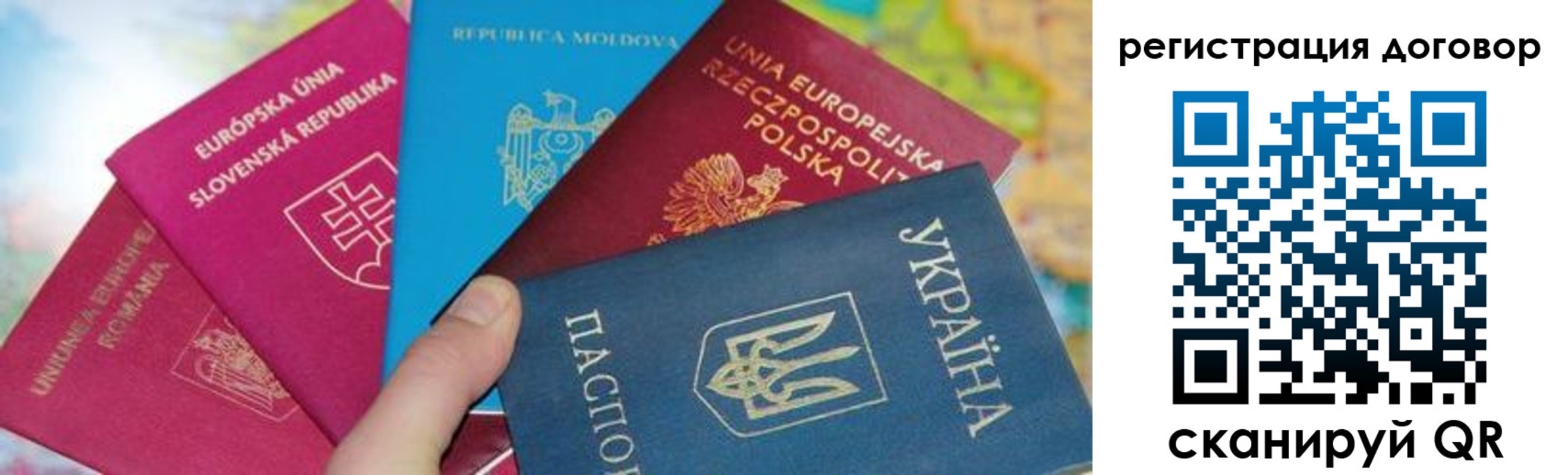прописка от собственника в Кировской области