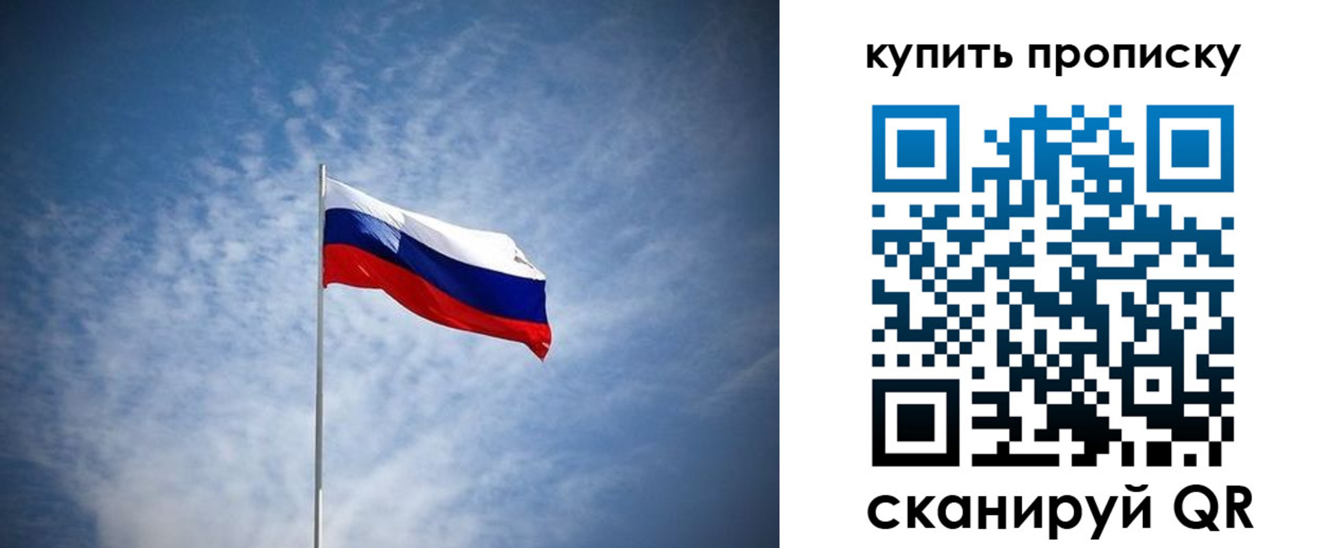 прописка от собственника в Кировской области