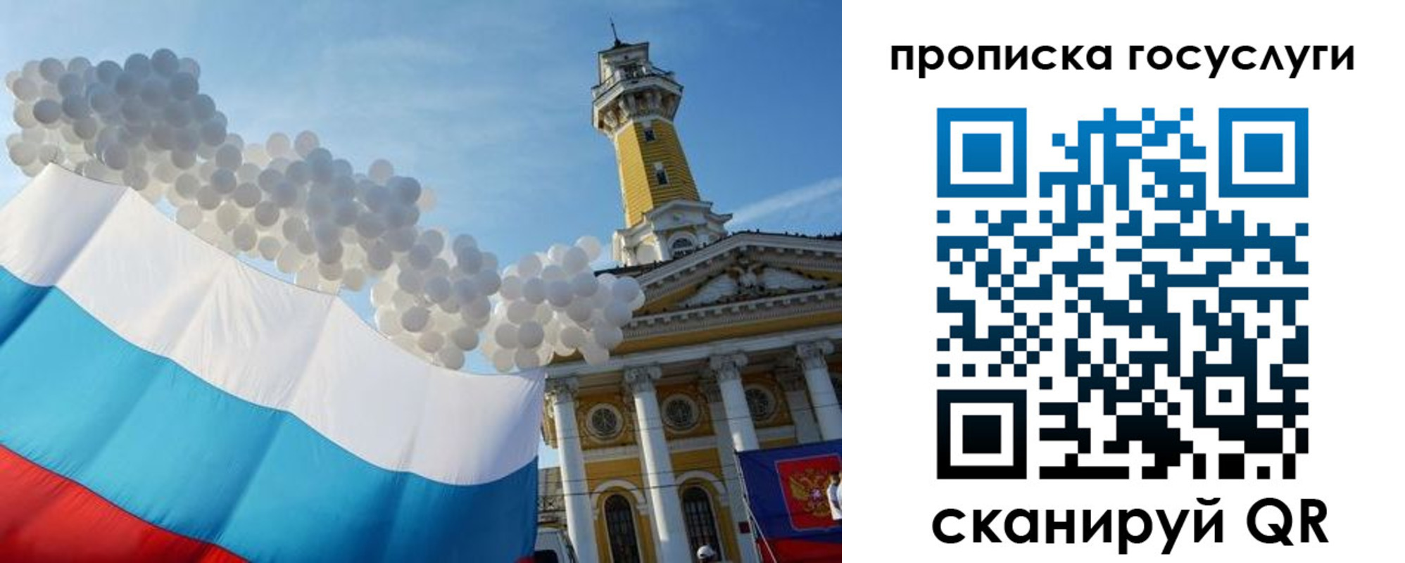 где прописаться в Кировской области