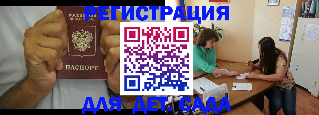 временная регистрация поиск в Кировской области